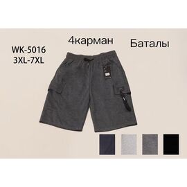 Фотография Шорты мужские WK5016 l.grey р.3XL-7XL "Anion" недорого оптом от прямого поставщика