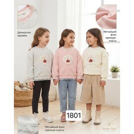 Фотография Свитер детский на мальчика 1801 milk р.1-5 "Фунтик" недорого оптом от прямого поставщика