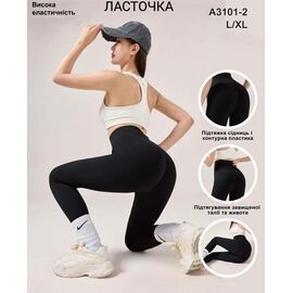 Лосини жіночі 3101-2 black р.L-XL "Kosta" недорого оптом від прямого постачальника