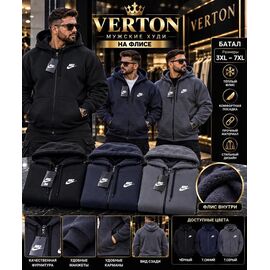 Кофта спортивна чоловіча 1014-5 navy р.3XL-7XL "Verton" недорого оптом від прямого постачальника