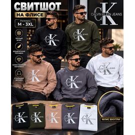 Светр чоловічий 96CK beige р.M-3XL "Verton" недорого оптом від прямого постачальника