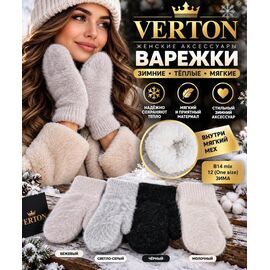 Фотография Варежки для женщин B14 mix р.ower size "Verton" недорого оптом от прямого поставщика