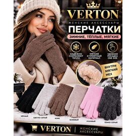Фотография Перчатки утеплённые женские L2028 mix р.ower size "Verton" недорого оптом от прямого поставщика