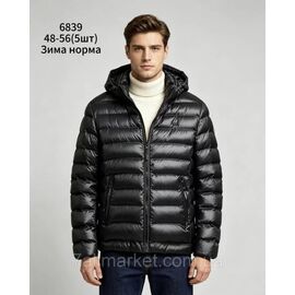 Куртка чоловіча зимова, молодіжна розміри 48-56"FUDIAO" купити недорого від прямого постачальника