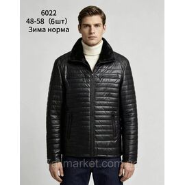 Фотография Куртка мужская зимняя, молодёжная размеры 48-58 "FUDIAO" купить недорого от прямого поставщика