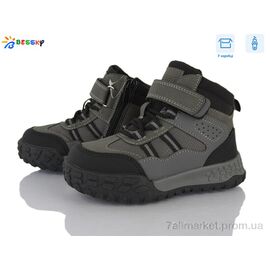 Черевики дитячі зручні Зима BM4896-2B (8 пар р.27-32) "Bessky-Kellaifeng" недорого оптом від прямого постачальника