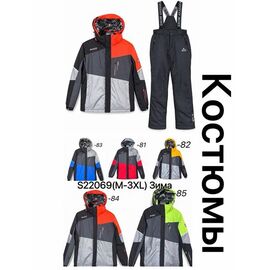 Фотография Костюм мужской S22069-85K grey-green р.M-3XL "Ale-Ate" недорого оптом от прямого поставщика