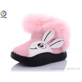 Черевики дитячі зручні Зима A2313-10 pink (5 пар р.22-26) "Леопард" недорого оптом від прямого постачальника