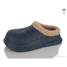 Сабо для жінок літні Зима 606 синій (8 пар р.36-41) "Lot Shoes" недорого оптом від прямого постачальника