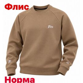 Фотография Свитер мужской 15093 beige р.S-2XL "Alex Clothes" недорого оптом от прямого поставщика