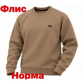 Фотография Свитер мужской 15094 beige р.S-2XL "Alex Clothes" недорого оптом от прямого поставщика