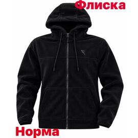 Фотография Кофта спортивная мужская 15095 black р.S-2XL "Alex Clothes" недорого оптом от прямого поставщика