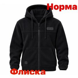 Фотография Кофта спортивная мужская 15108 black р.S-2XL "Alex Clothes" недорого оптом от прямого поставщика