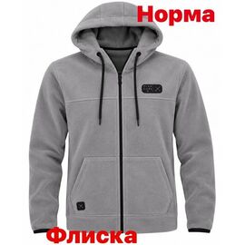 Фотография Кофта спортивная мужская 15111 grey р.S-2XL "Alex Clothes" недорого оптом от прямого поставщика