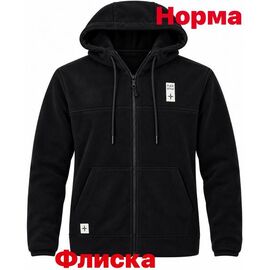 Фотография Кофта спортивная мужская 15124 black р.S-2XL "Alex Clothes" недорого оптом от прямого поставщика
