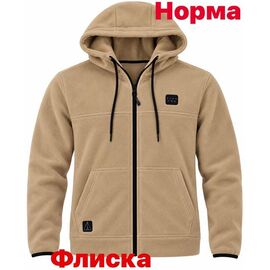 Фотография Кофта спортивная мужская 15125 beige р.S-2XL "Alex Clothes" недорого оптом от прямого поставщика