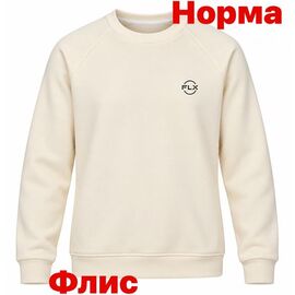 Фотография Свитер мужской 15129 l.beige р.S-2XL "Alex Clothes" недорого оптом от прямого поставщика