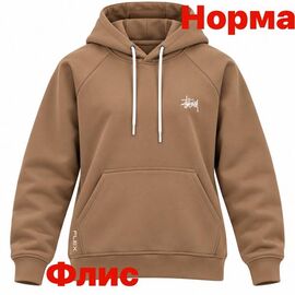 Фотография Худи мужской 15130 beige р.S-2XL "Alex Clothes" недорого оптом от прямого поставщика