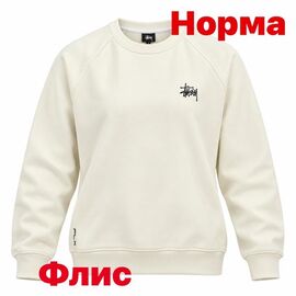 Фотография Свитер мужской 15132 milk р.S-2XL "Alex Clothes" недорого оптом от прямого поставщика
