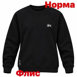 Фотография Свитер мужской 15134 black р.S-2XL "Alex Clothes" недорого оптом от прямого поставщика
