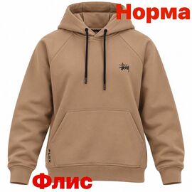 Фотография Худи мужской 15136 beige р.S-2XL "Alex Clothes" недорого оптом от прямого поставщика