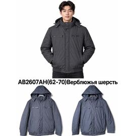 Фотография Куртка мужская зимняя AB2607AH d.grey р.62-70 "Ale-Ate" недорого оптом от прямого поставщика