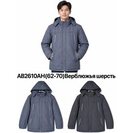 Фотография Куртка мужская зимняя AB2610AH grey р.62-70 "Ale-Ate" недорого оптом от прямого поставщика