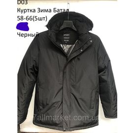 Фотография Куртка мужская зимняя с капюшоном батал размеры 58-66  "NEW NOCE" купить недорого от прямого поставщика