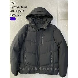 Фотография Куртка мужская зимняя с капюшоном размеры 48-56  "NEW NOCE" купить недорого от прямого поставщика