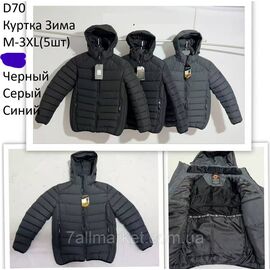 Фотография Куртка мужская зимняя с капюшоном размеры M-3XL (3цв) "NEW NOCE" купить недорого от прямого поставщика