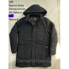 Фотография Куртка мужская зимняя удлиненная  с капюшоном  размеры 48-58 (3цв) "NEW NOCE" купить недорого от прямого поставщика