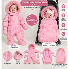 Комбінезон дитячий на дівчинку MK272 pink р.64-80 "MirWear kids" недорого оптом від прямого постачальника