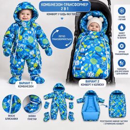 Комбінезон дитячий на хлопчика MK273 blue р.64-80 "MirWear kids" недорого оптом від прямого постачальника