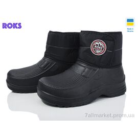Фотография Сапоги из пены мужские зима Roksol 55 чорний (8 пар р.41-45) "Roks" недорого оптом от прямого поставщика