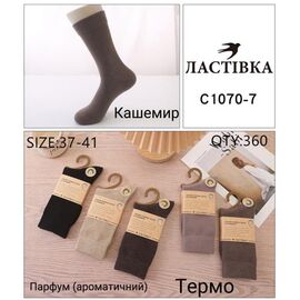 Фотография Носки женские тёплые HK1071 mix р.37-41 "Annet" недорого оптом от прямого поставщика