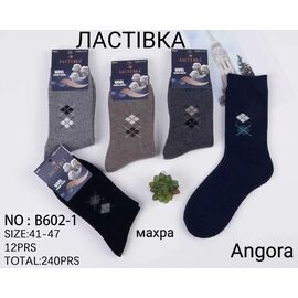 Фотография Носки мужские HK602-1 mix р.41-47 "Annet" недорого оптом от прямого поставщика
