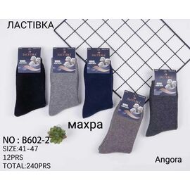 Фотография Носки мужские HK602-2 mix р.41-47 "Annet" недорого оптом от прямого поставщика