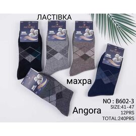Фотография Носки мужские HK602-3 mix р.41-47 "Annet" недорого оптом от прямого поставщика