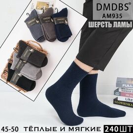 Фотография Носки мужские HK935 mix р.45-50 "Annet" недорого оптом от прямого поставщика
