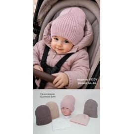 Фотография Шапка детская зимняя на девочку 4520V mix р.44-46 "SELFI" недорого оптом от прямого поставщика