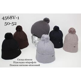 Фотография Шапка детская зимняя на мальчика 4568V-1 mix р.50-52 "SELFI" недорого оптом от прямого поставщика