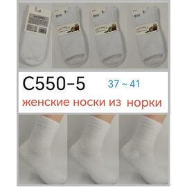 Фотография Носки мужские HK550-5 white р.37-41 "Annet" недорого оптом от прямого поставщика