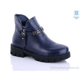 Черевики дитячі зручні Зима W128 blue (8 пар р.33-38) "Waldem" недорого оптом від прямого постачальника