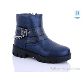 Фотография Ботинки детские удобные зима W136 blue (8 пар р.33-38) "Waldem" недорого оптом от прямого поставщика