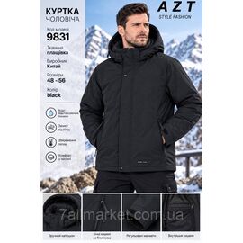 Фотография Куртка мужская зимняя с капюшоном AZT размеры 48-56 "REMAIN" купить недорого от прямого поставщика