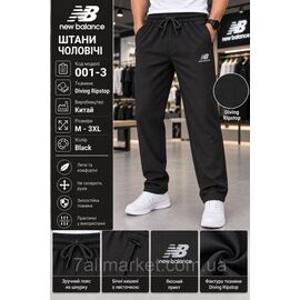 Фотография Спортивные штаны мужские прямые New Balance размеры M-3XL (3цв)"REMAIN" недорого от прямого поставщика