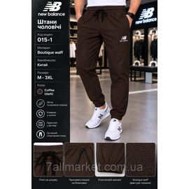 Фотография Спортивные штаны мужские на резинке New Balance размеры M-3XL (3цв)"REMAIN" недорого от прямого поставщика