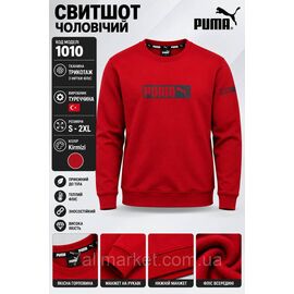 Фотография Свитшот мужской молодежный на флисе  PUMA  р-ры S-2XL  "REMAIN" недорого от прямого поставщика