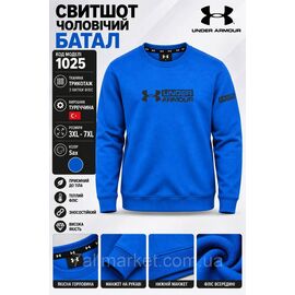 Фотография Свитшот мужской на флисе Андер р-ры 2XL-6XL  "REMAIN" недорого от прямого поставщика