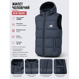 Фотография Жилетка мужская демисезонная с капюшоном New Balance р-ры  48-56 (2цв)  "REMAIN" недорого от прямого поставщика